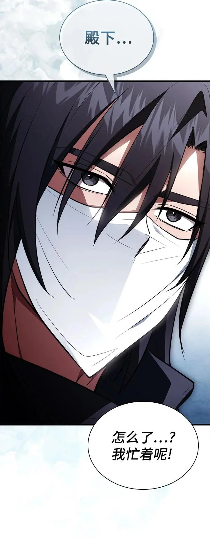 第95话 第34页