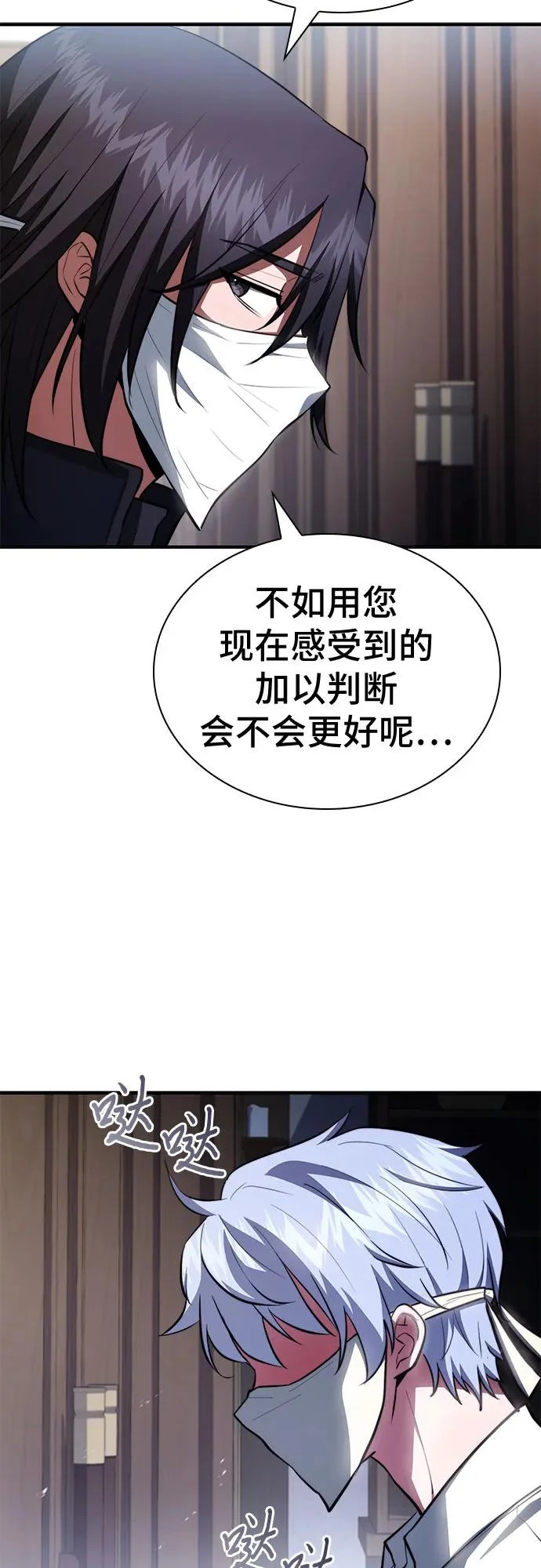 第95话 第37页