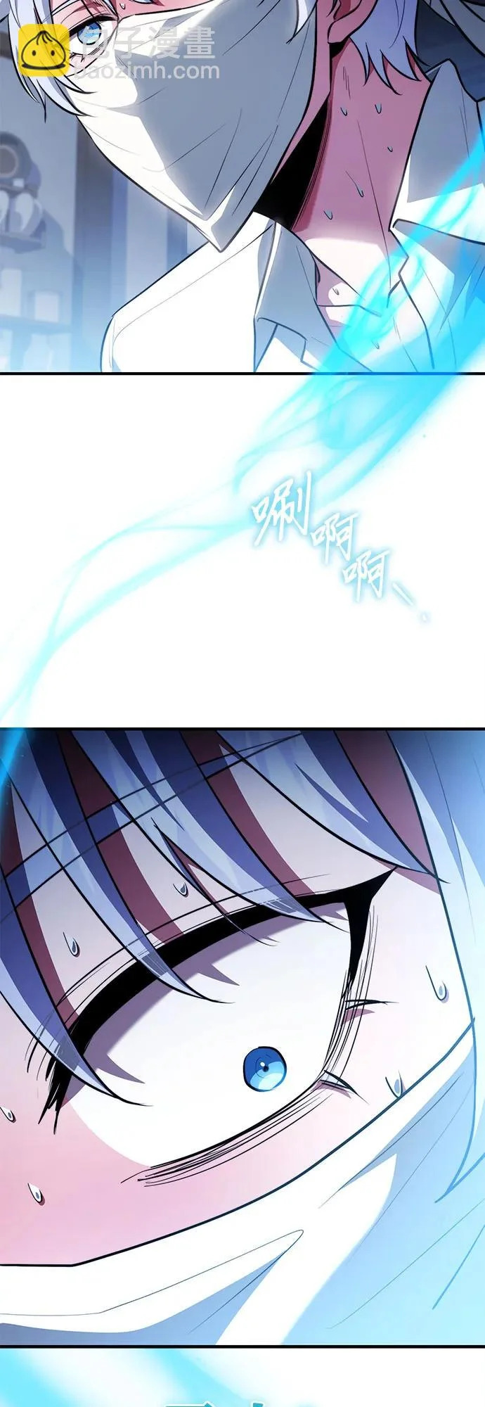 第95话 第43页
