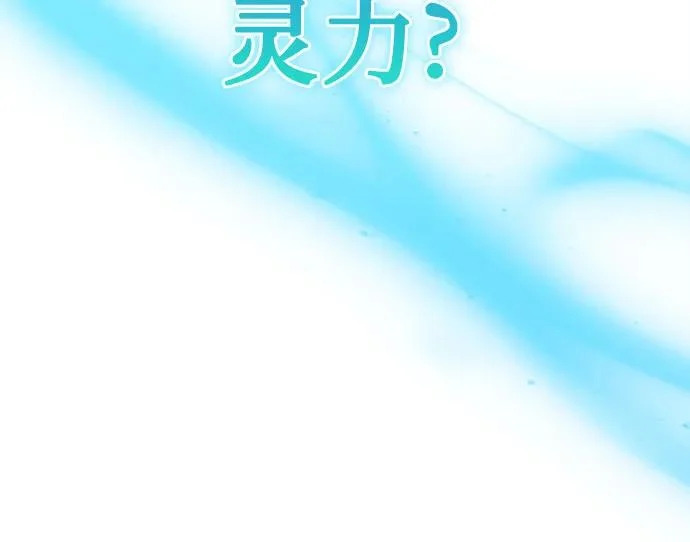 第95话 第44页