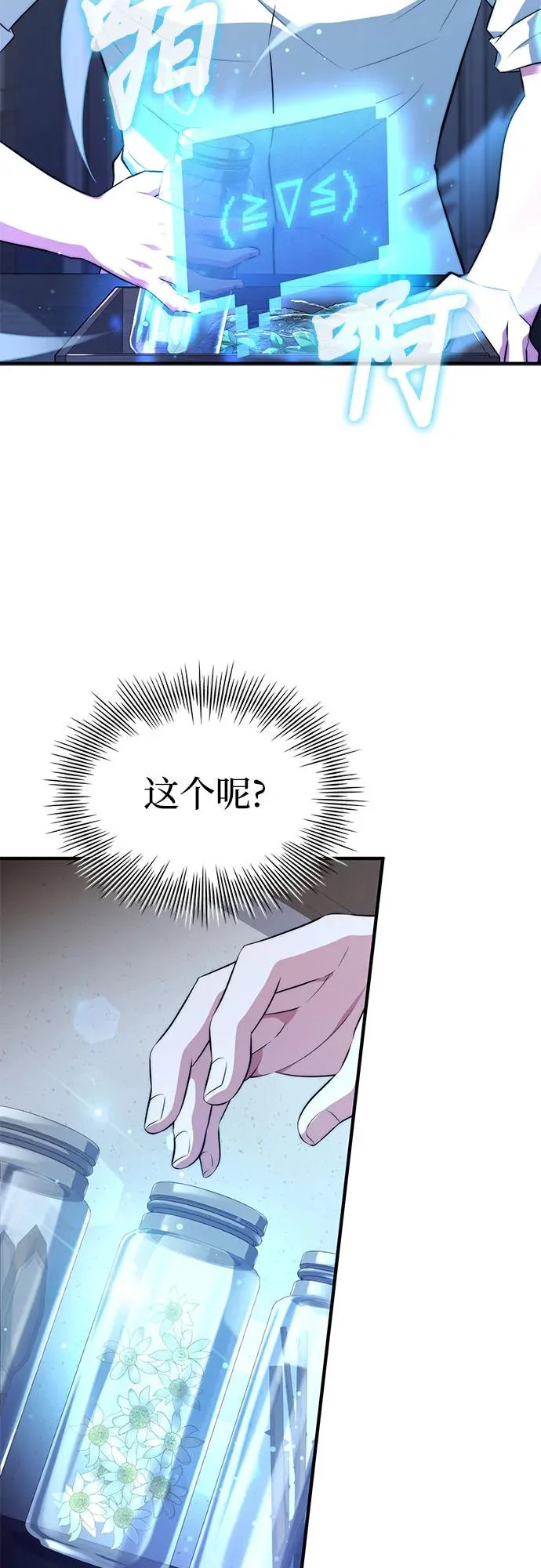第95话 第55页