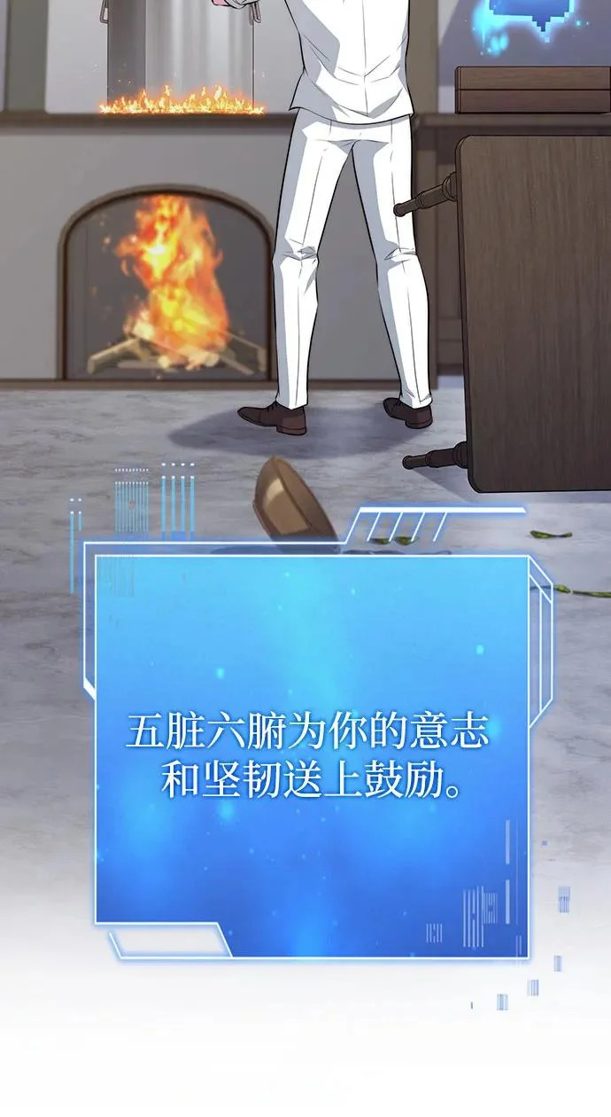 第95话 第59页