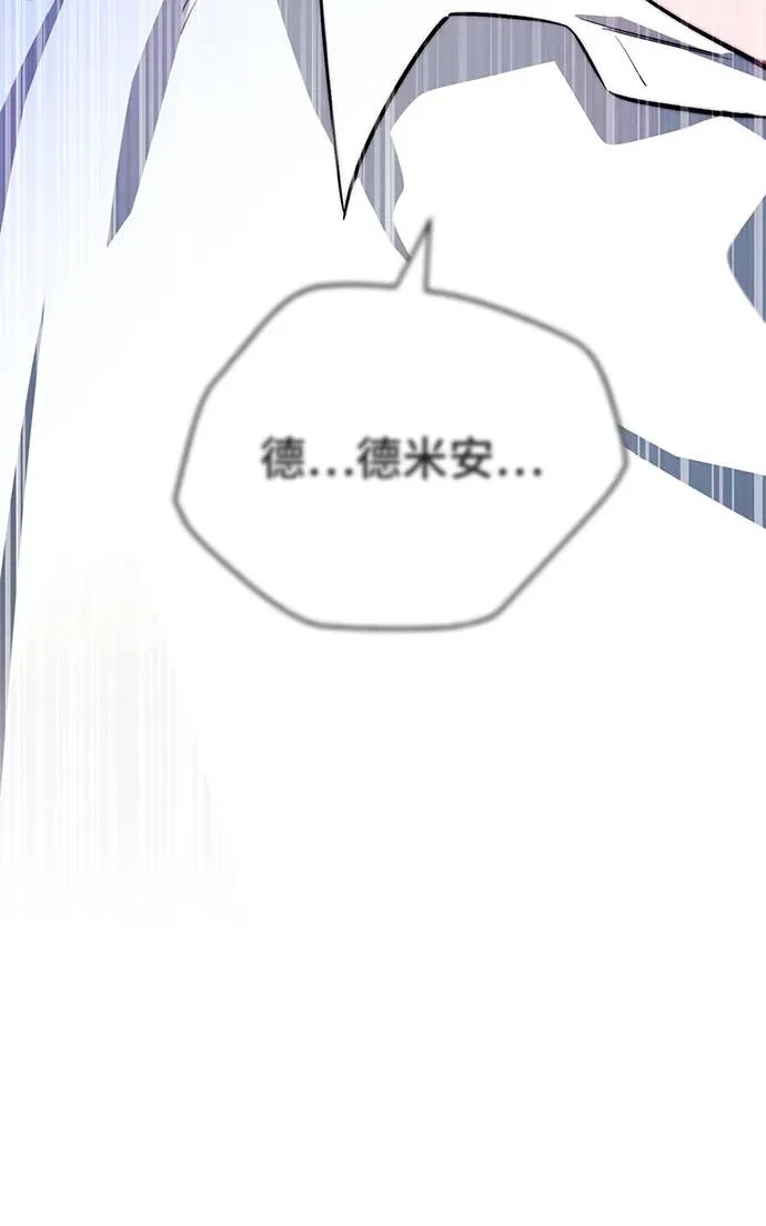 第95话 第68页