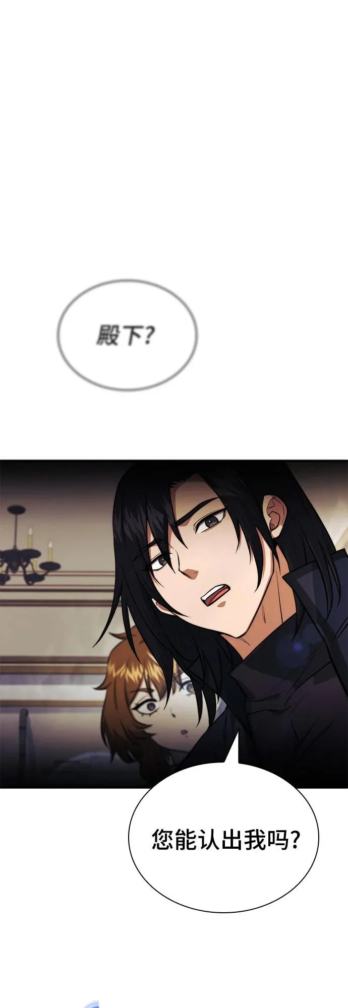 第95话 第69页