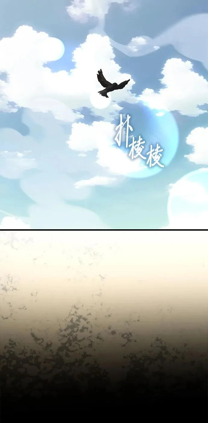 第95话 第85页
