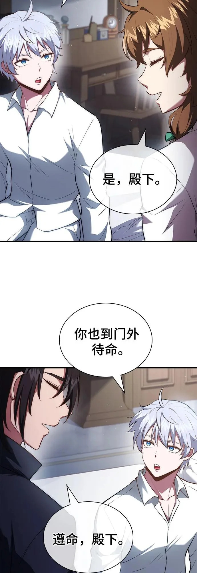 第96话 第5页