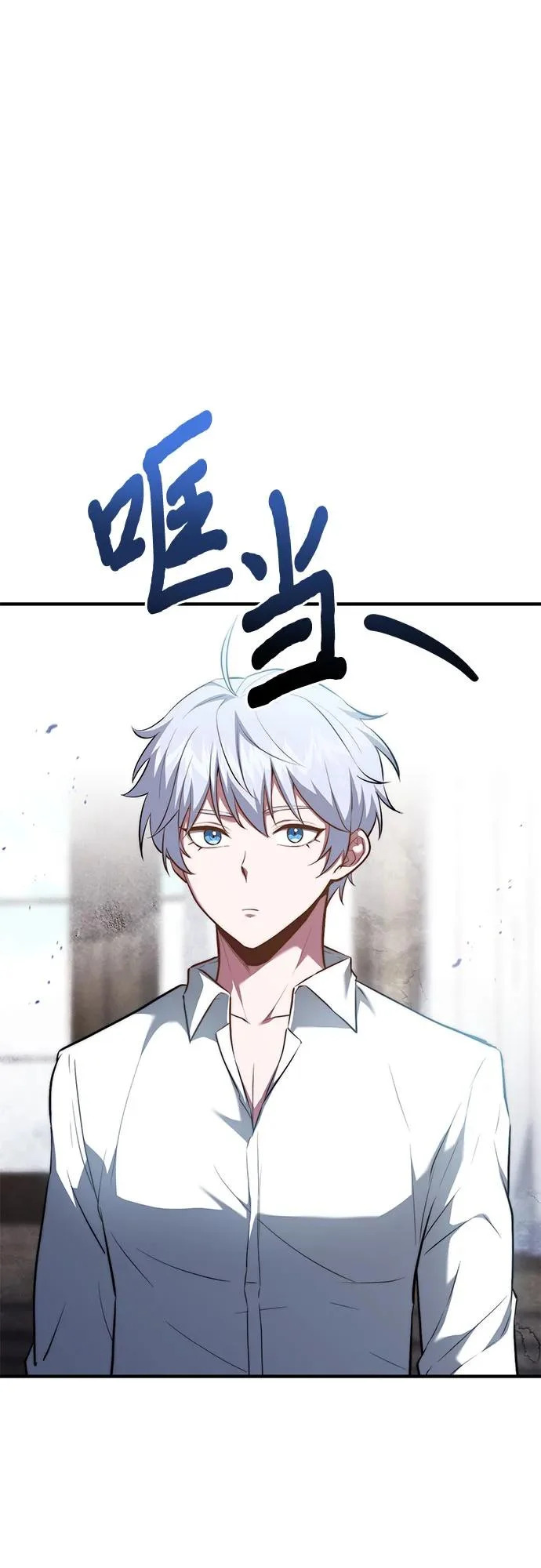第96话 第8页