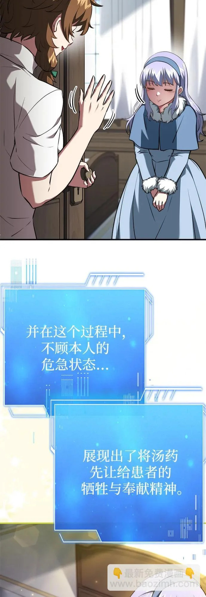 第96话 第15页