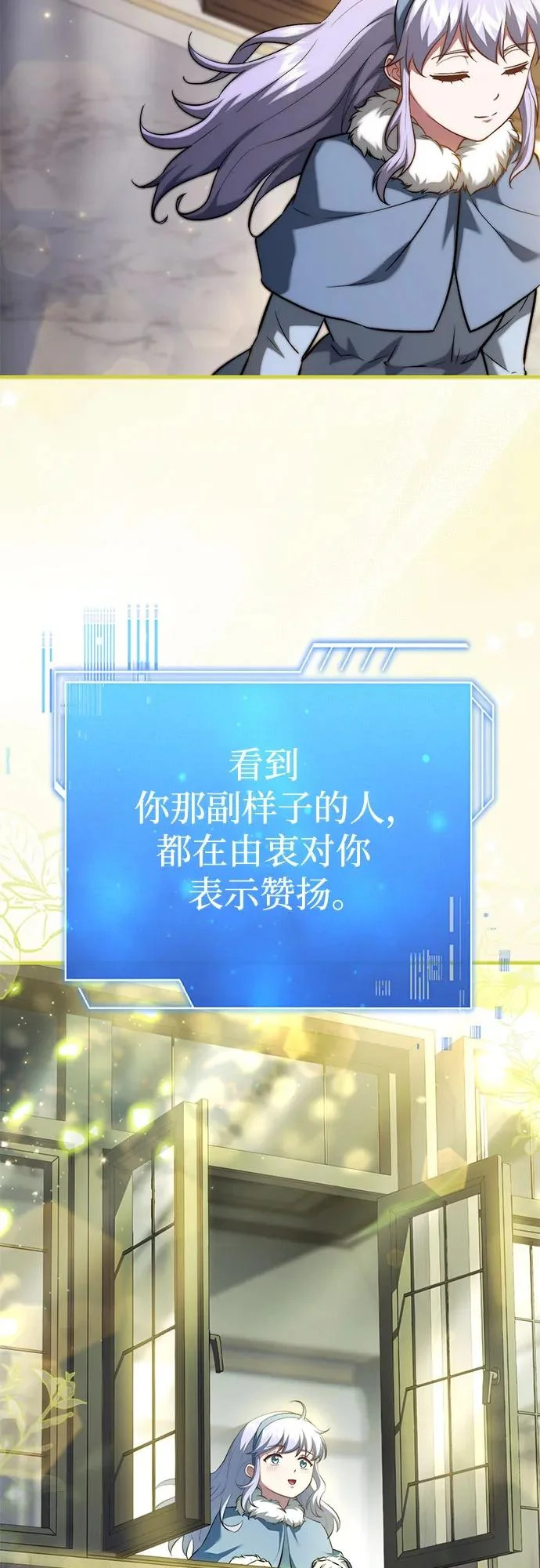 第96话 第16页