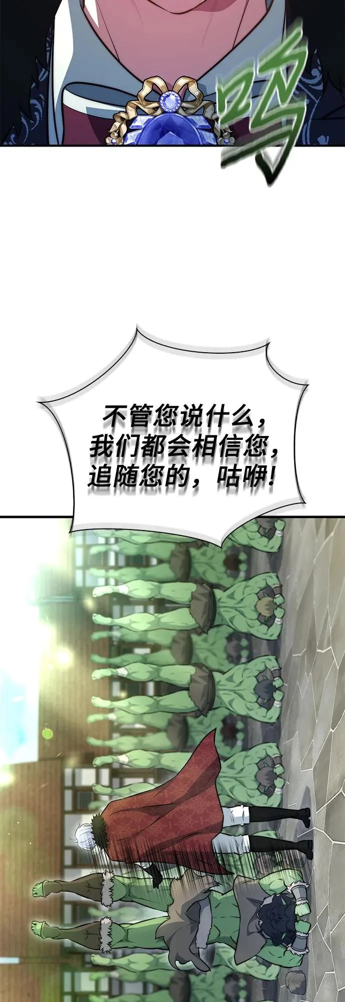 第96话 第43页