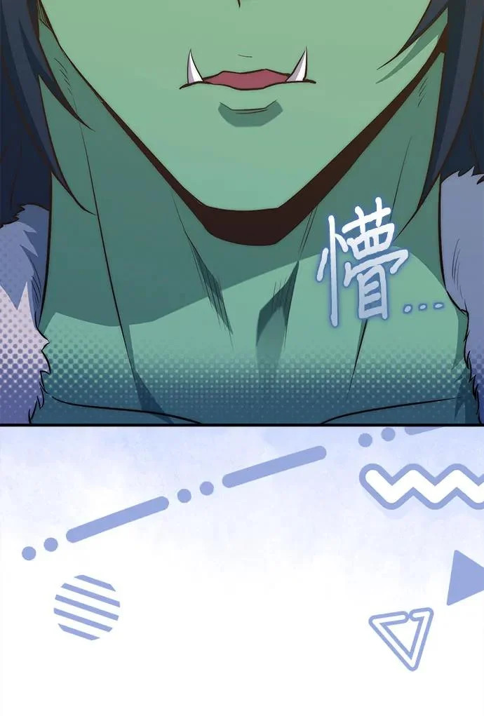 第96话 第51页