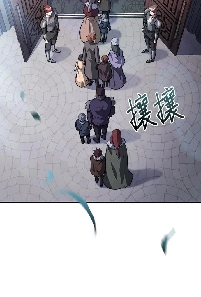 第96话 第63页