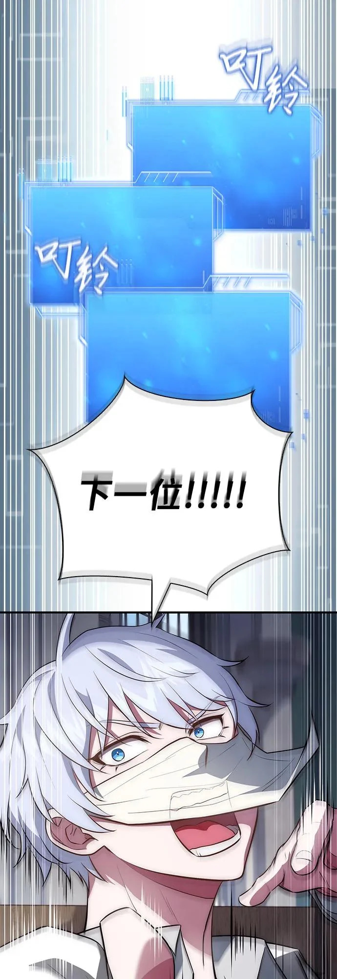 第96话 第67页
