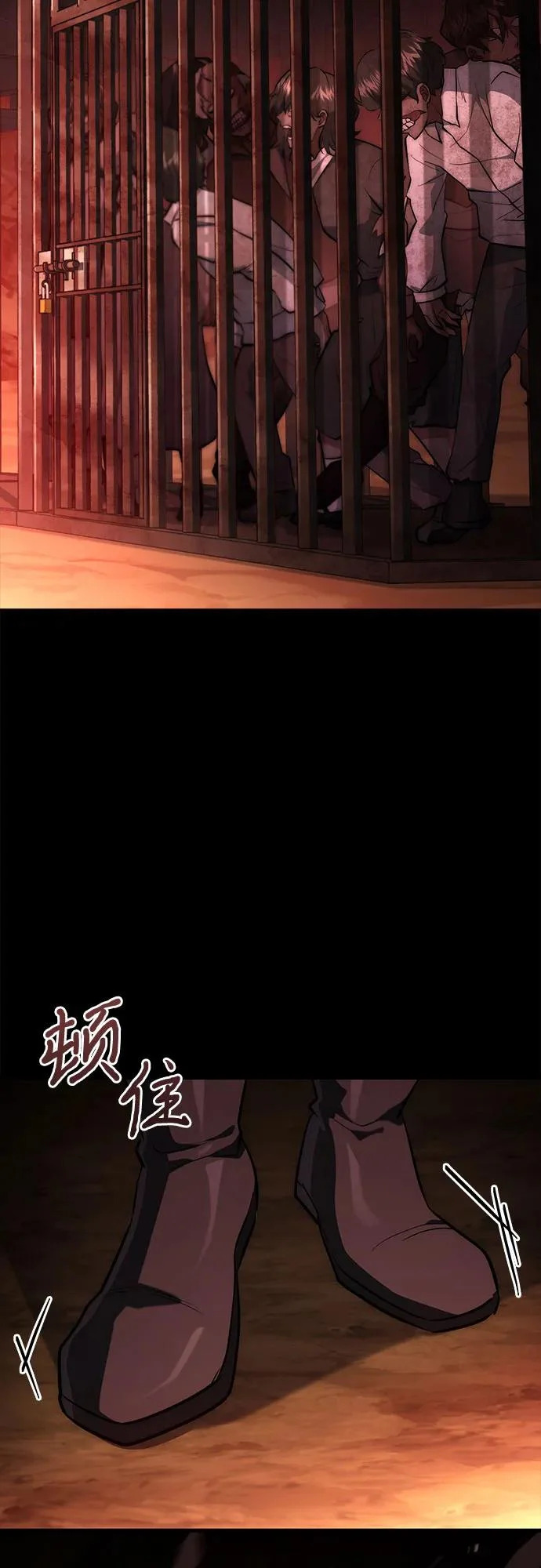 第96话 第76页