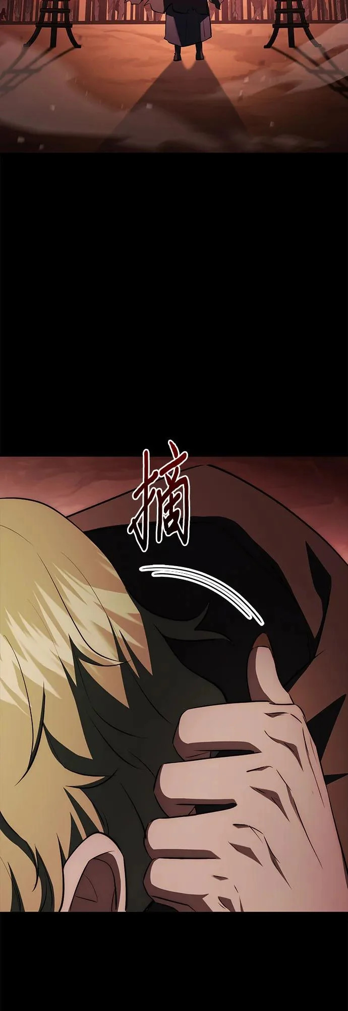 第96话 第78页