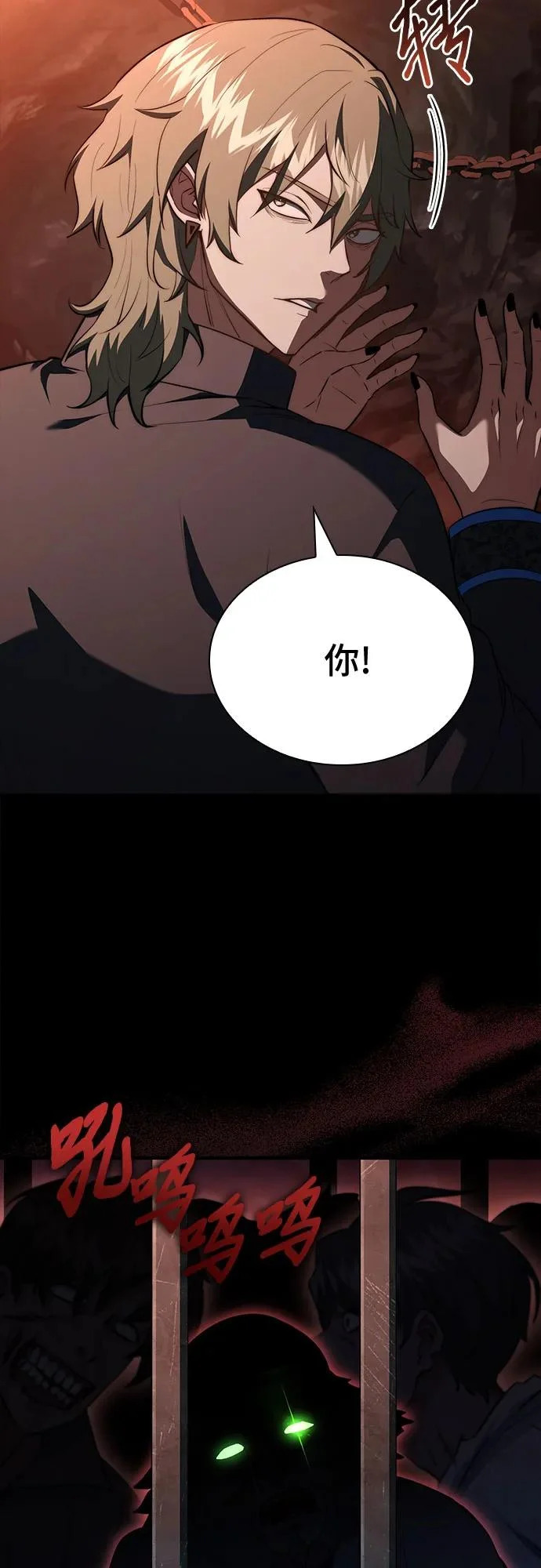 第97话 第22页