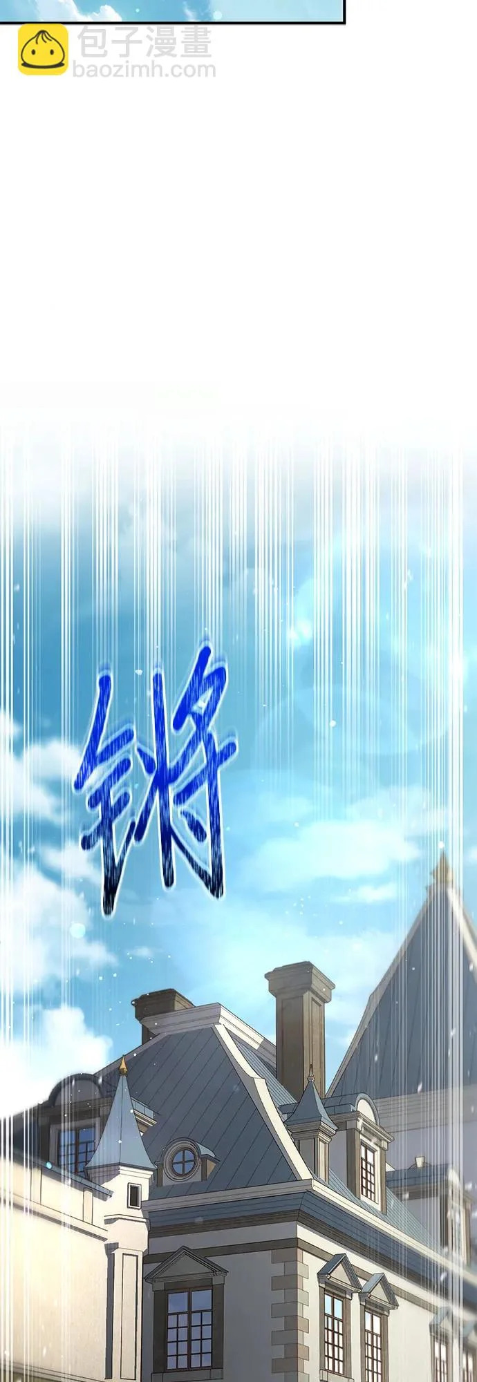 第97话 第35页