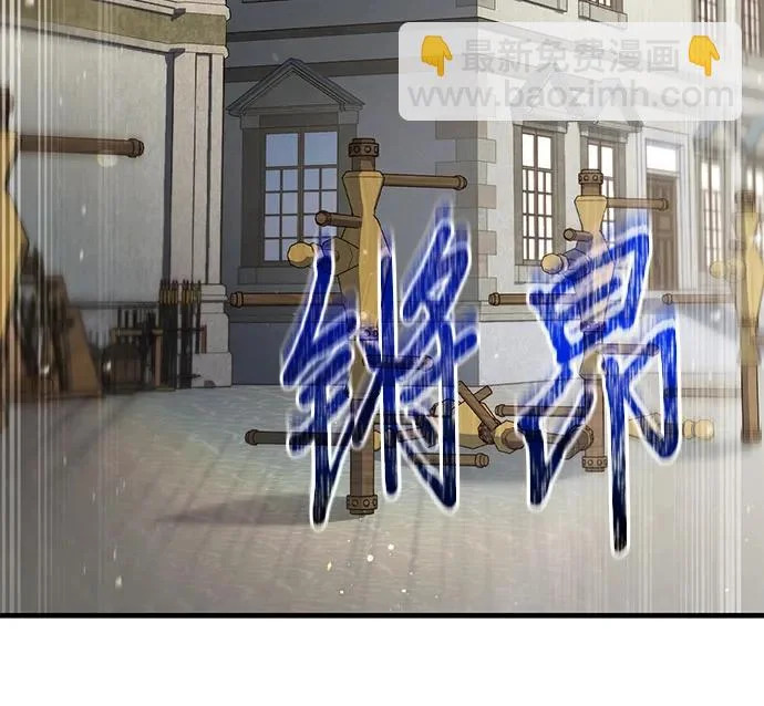 第97话 第36页