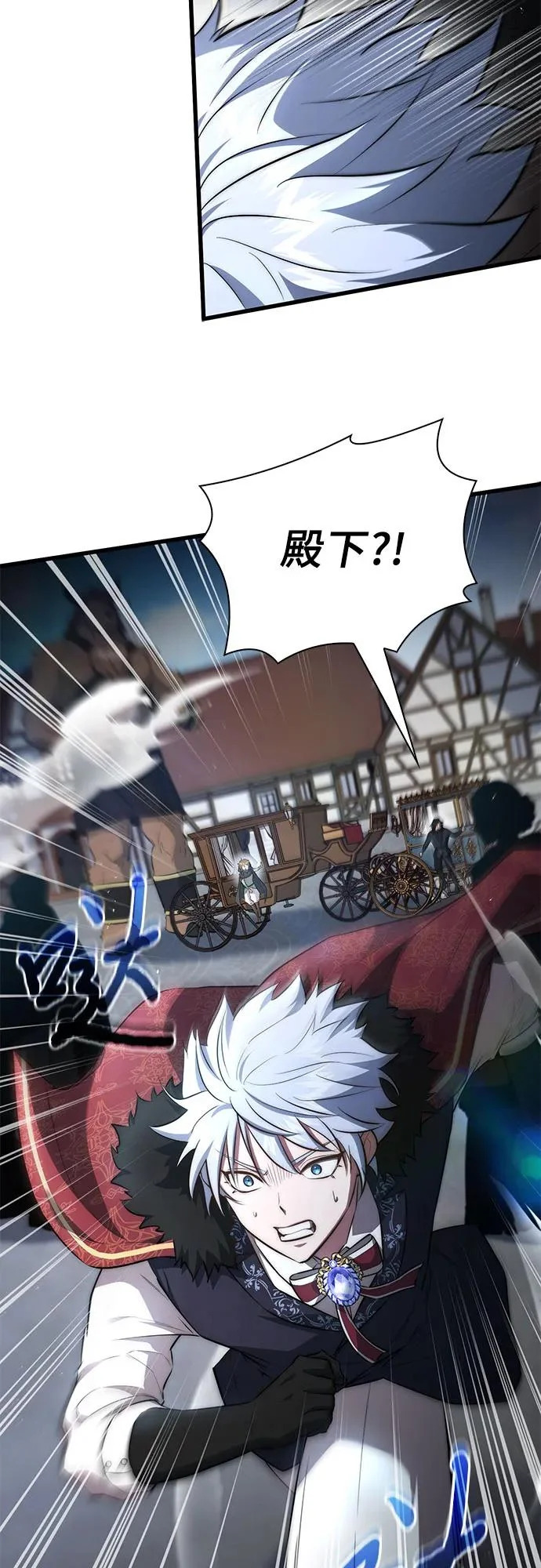 第97话 第78页
