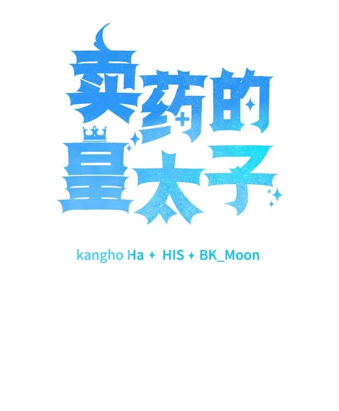 第98话 第17页