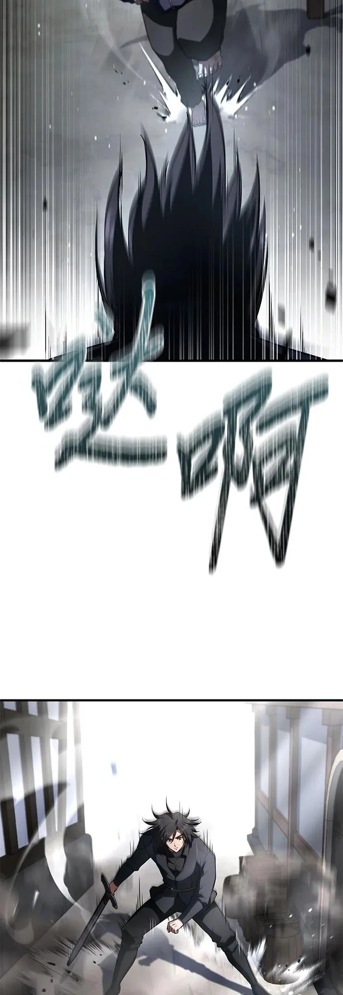 第98话 第32页