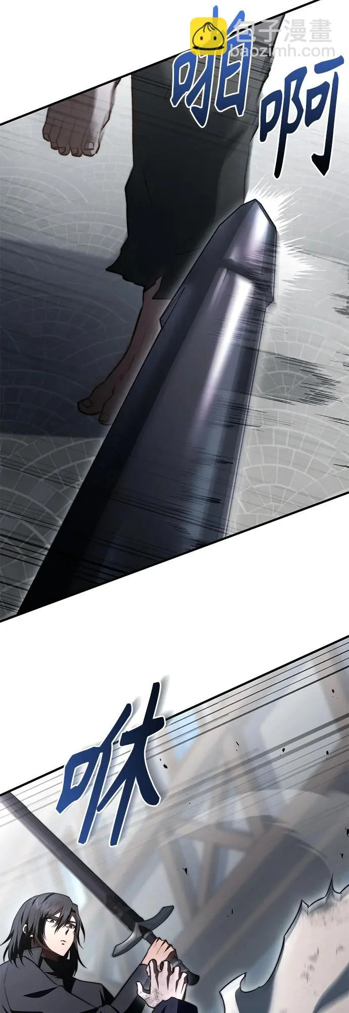 第98话 第36页