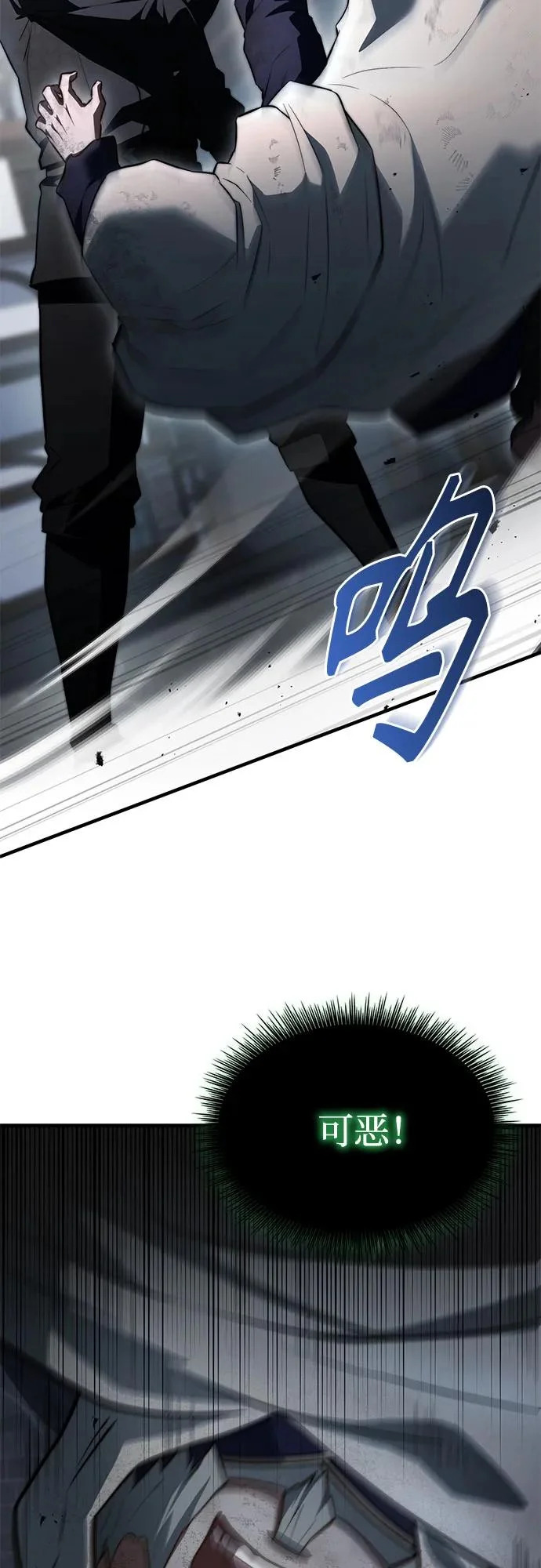 第98话 第37页