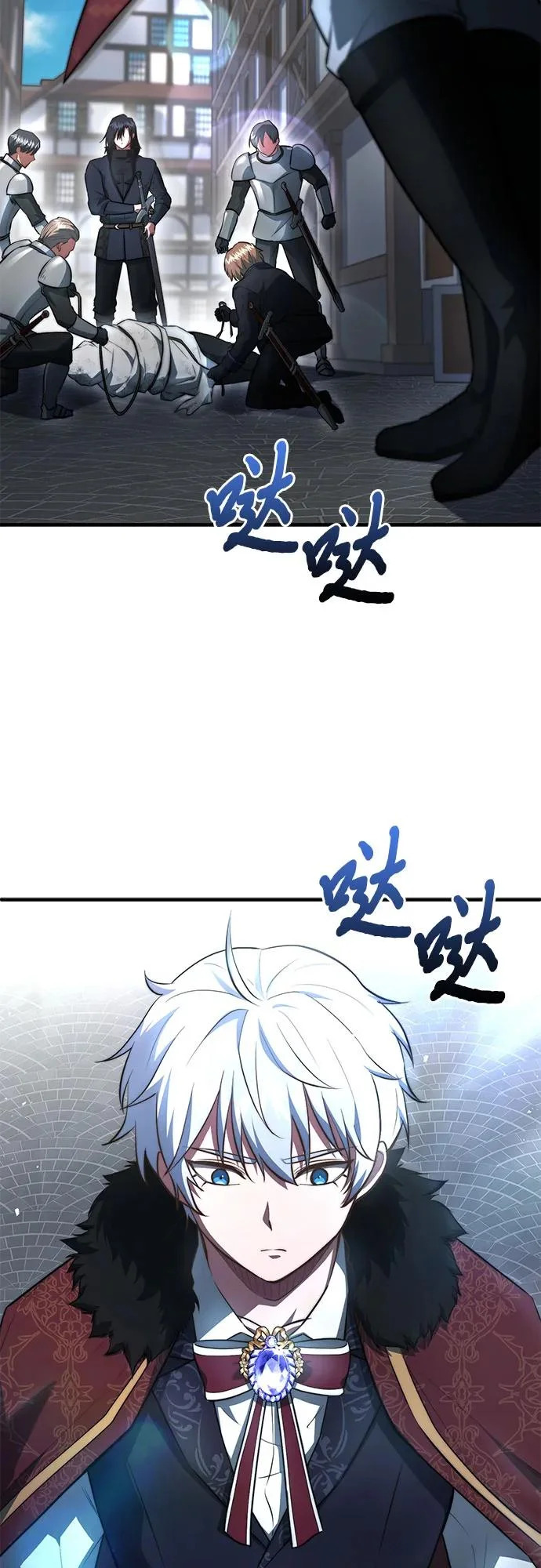 第98话 第39页