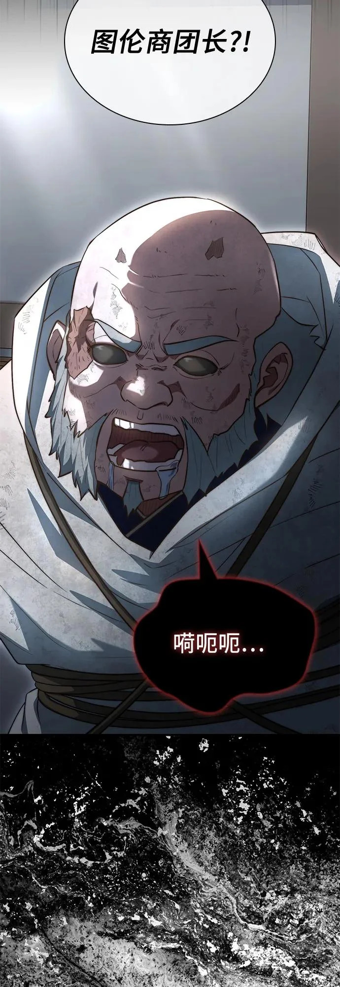 第98话 第44页