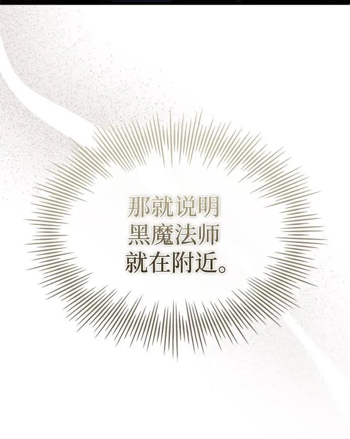 第98话 第51页