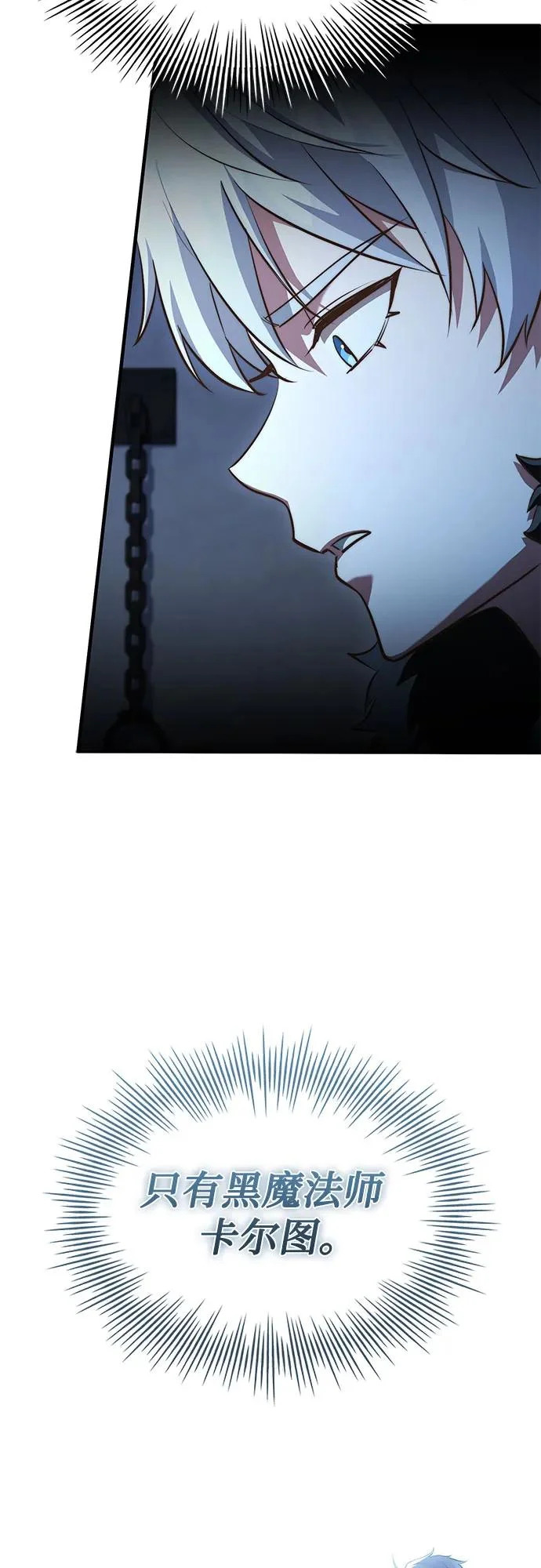 第98话 第53页