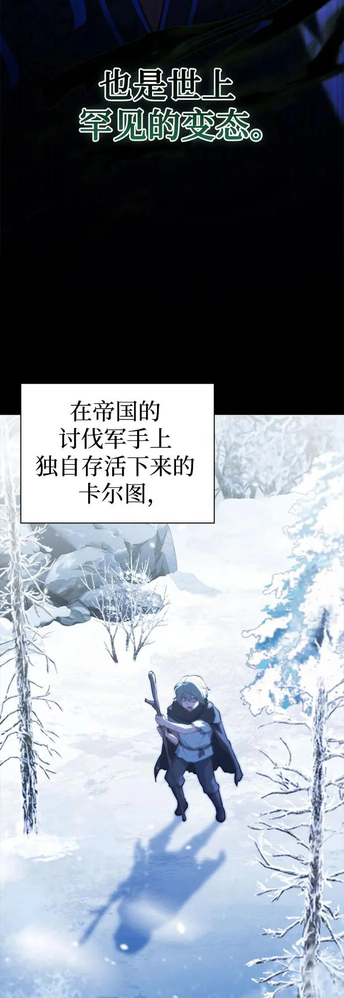第98话 第57页