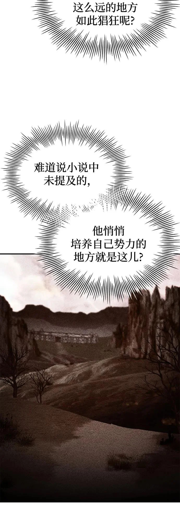 第98话 第63页