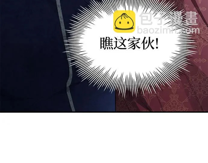 第99话 第7页