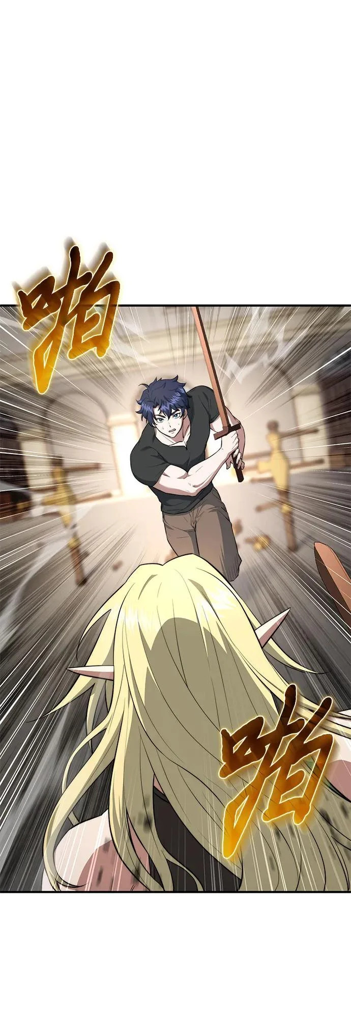 第99话 第28页