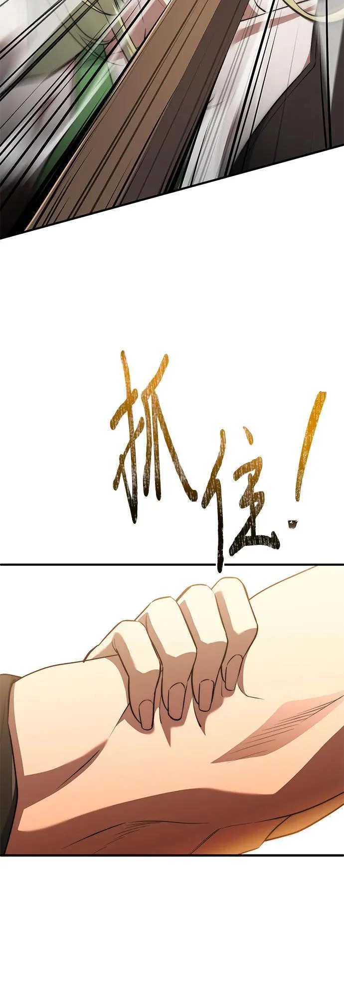 第99话 第32页