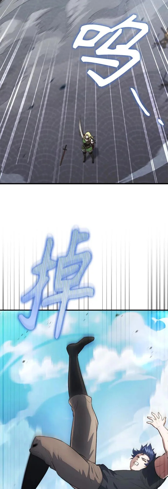 第99话 第35页