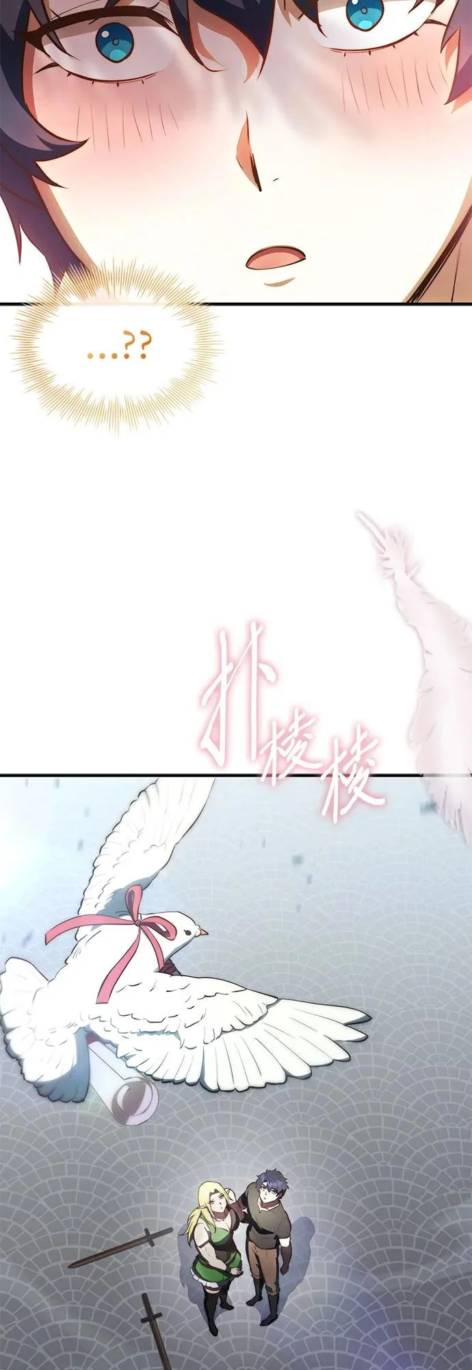 第99话 第42页