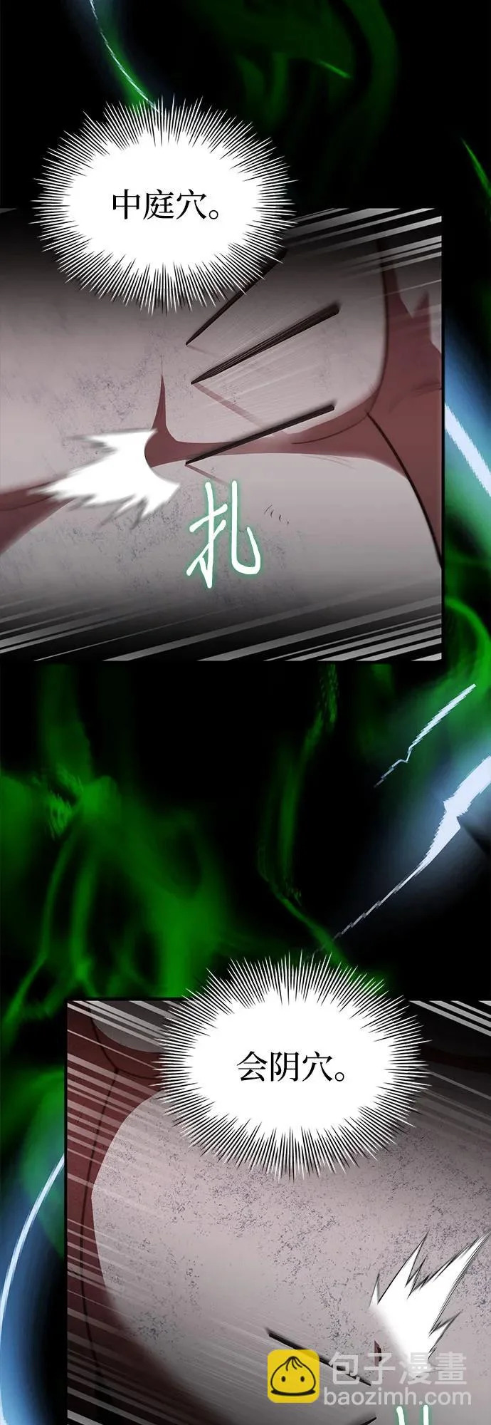 第99话 第56页