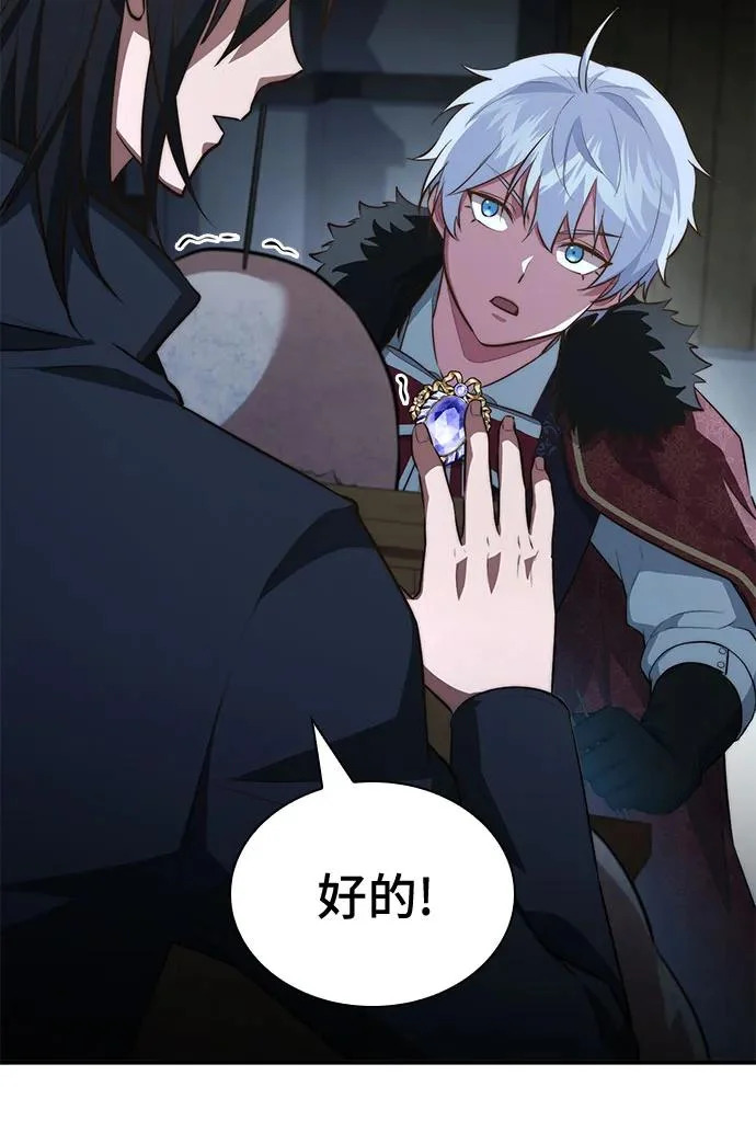 第99话 第62页