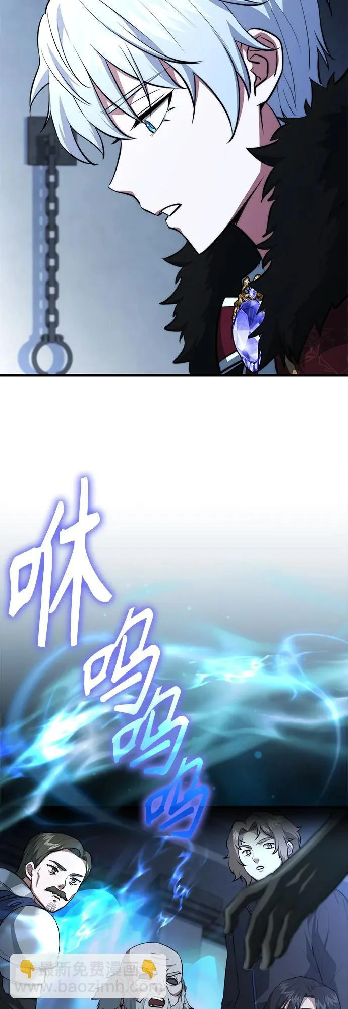 第99话 第67页