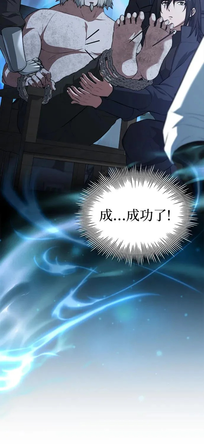 第99话 第68页