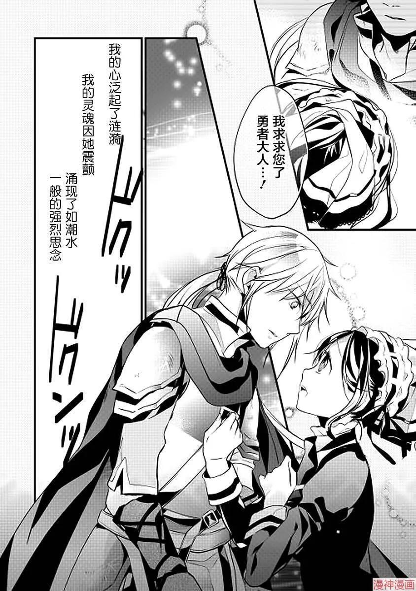 第05话 第26页