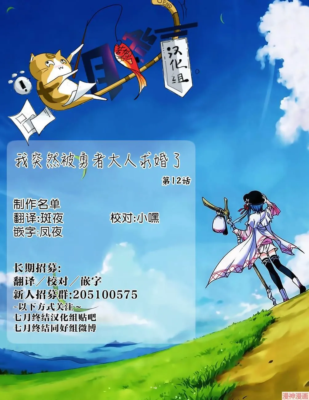 第12话 第22页