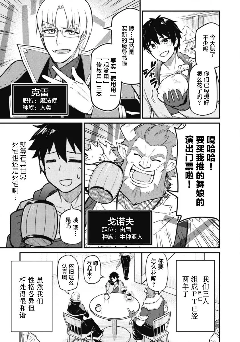 第01话 第5页