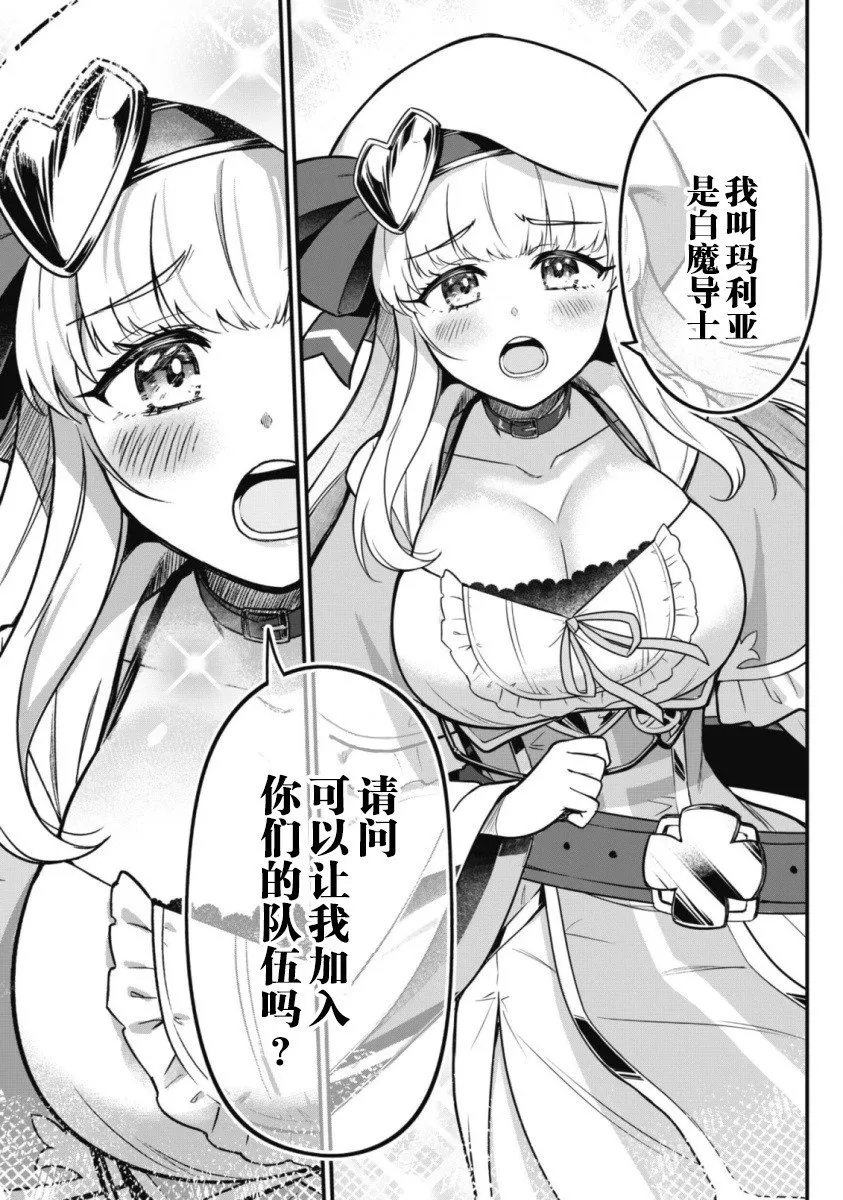 第01话 第9页