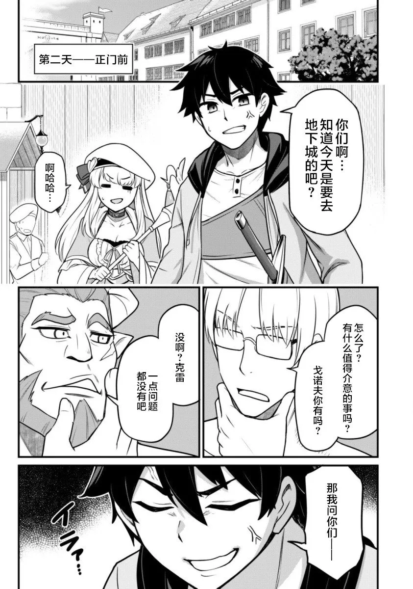 第01话 第15页