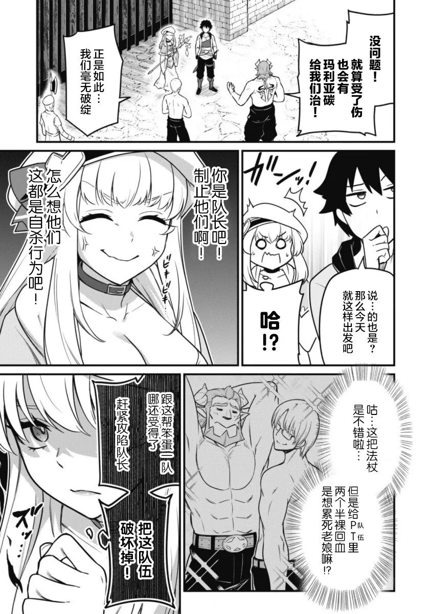第01话 第17页