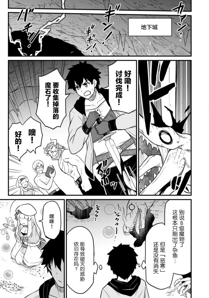 第01话 第19页