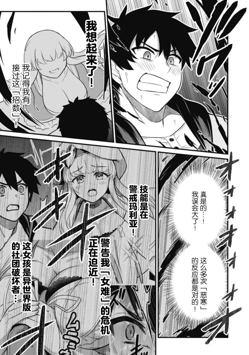 第01话 第25页